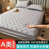 已消毒四葉草灰夾棉防水隔尿,40*60cm加厚夾棉枕套一對 × 1個