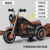電動款-黑色:如圖 × 1個