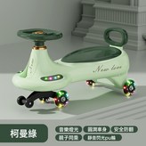 柯曼綠+燈光音樂:如圖 × 1個