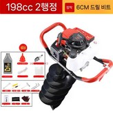 고급 2행정198CC+6cm헤드 × 1개