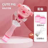 可哥豬粉色:如圖所示 × 1個