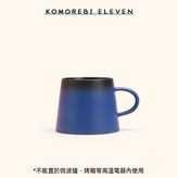 瓷把深藍單杯 簡裝自用 × 1套