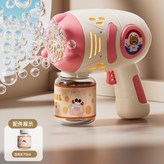 粉色太空熊泡泡機【自備電池、螺絲刀】:如圖 × 1個