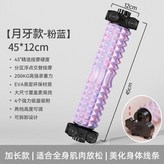 粉藍色 × 1個