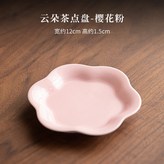 云朵茶點盤-櫻花粉 × 1個