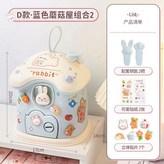 萌萌藍【隨機7個立體貼+隨機貼紙2張】 × 1個