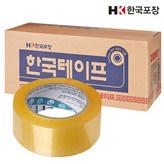 더블중포장 80M (투명)