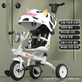 5. 작은 귀여운 카우 풀 캐노피 × 1개
