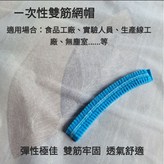 白色,19吋(拉伸長度47cm) × 1個