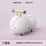 丁香粉音樂燈光靜音輪 × 1個