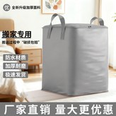 遠山灰:中號110L【47*47*50】 × 1個