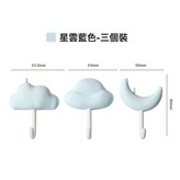 藍色三個裝:如圖 × 1個