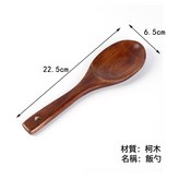 飯勺:如圖 × 1個