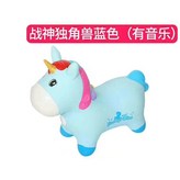 獨角獸(有音樂) × 1個