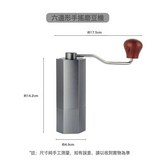 六邊形手搖磨豆機-灰色:1個 × 1個