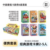 【中盒套裝3】混款30盒 × 1個