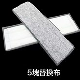 淨污分離0桶+0拖把+5塊布:如圖所示 × 1個