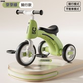 騎行款】芽芽綠 × 1個
