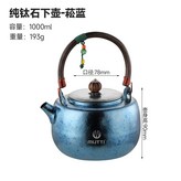 菘藍,1000ml × 1個