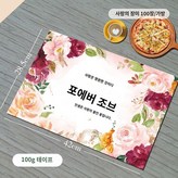 B. 사랑의 장미 100장 × 100개