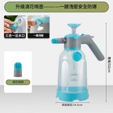 2L優雅手動花壺常規款 × 1個