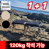 매트블랙 × 2개