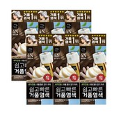 5N 갈색