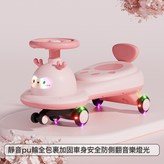 粉色pu輪+靠背+音樂燈光:如圖 × 1個