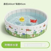 160*45cm兒童游泳池 × 1套