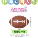 6英寸16公分橄欖球12 × 1個
