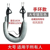 銀灰色手環款-承重500kg × 1個