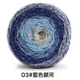 03藍色銀河 × 1個