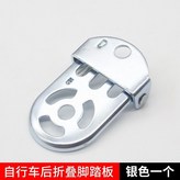 銀色 × 1個