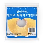 거칠이 흰색 2.5cm/20야드 × 1개