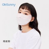 腮紅款-純欲粉 × 1個