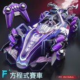手柄 單控 噴霧方程式漂移賽車 紫:1套單電標配 1組鋰電池 遙控電池 × 1個