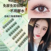 一盒免膠三連魚尾:無尺寸 × 1盒