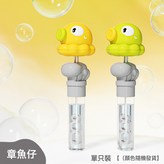 9916-2A【OPP袋裝】八爪魚搖搖樂泡泡棒【2色隨機發】:1個 × 1個