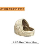 소형 옥수수껍질슬리퍼풀둥지 × 1개