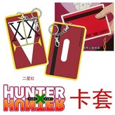 二星紅（卡套）+鑰匙鏈 × 1個