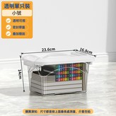 透明2L(23.6*16.8*14cm) × 1個