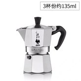 3杯份 × 1個