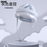 【灰色皇冠】防摔帽四季款 × 1個