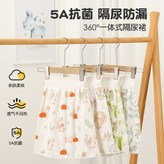 南瓜兔兔+呆萌熊貓（2件裝）,L（建議4-10歲） × 1個