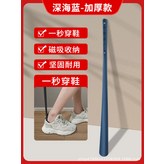 藍色 × 1套