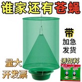 精品籠子1個+1個底盆+1包餌料 × 1個