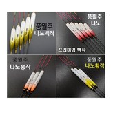 나노홍작 3호 × 1개