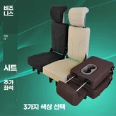 1. 트럼프치 M6 헤드컵접다리 × 1개
