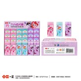 小馬寶莉夾心橡皮擦 × 1個