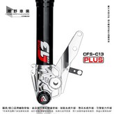 全黑, DRG × 1個